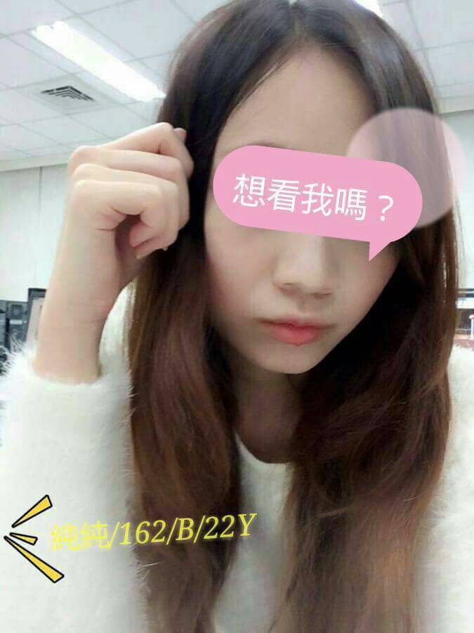 基隆 芒果 大學生  擅長毒龍 38F|24